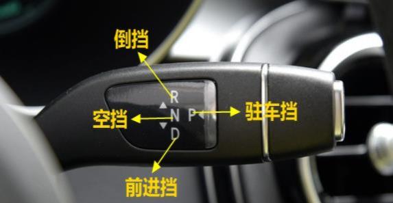 奔驰E级怎么挂挡(奔驰E级定速巡航如何使用)