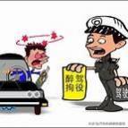 因牙痛引流消毒用酒精骑摩托车醉驾一百零六能免刑事责任吗?