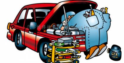 汽车各主要总成的大修送修标志有哪些,车架总成大修的标志是什么?