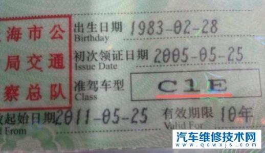 摩托车驾驶证过期一年多了还能补吗,摩托车驾驶证过期五年还可以补领吗