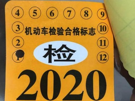年检新规!私家车满6年改为两年一审!,私家车六年以后是不是一年一审