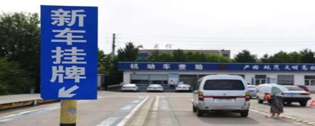 买二手车要重新上牌需要多少钱,二手车重新上牌需要多少钱