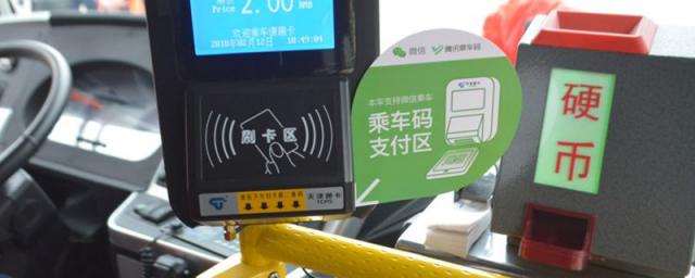 腾讯乘车码可以坐地铁吗上海,腾讯乘车码可以坐地铁吗?