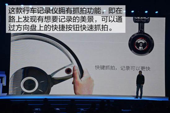 乐视行车记录仪说明书电子版,乐视行车记录仪说明书纸质