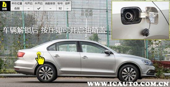 大众速腾油箱盖开关在哪,13年速腾油箱盖开关在哪