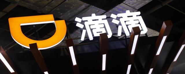 滴滴口碑值最高多少分上海,滴滴口碑值最高多少分