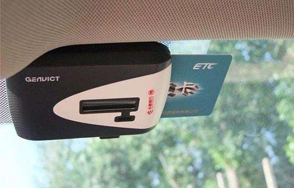 各银行ETC优缺点,各大银行etc对比