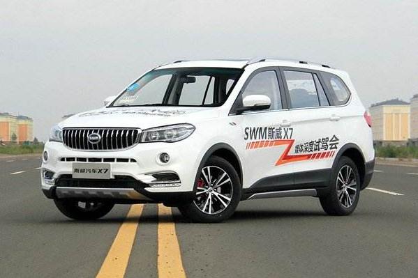 斯威x7三大件是哪里的,斯威x7汽车质量可靠吗