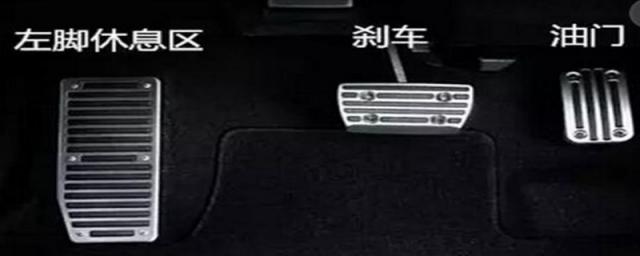 自动挡哪边是刹车哪边是油门,自动挡车电子手刹怎么操作