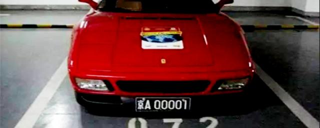 车牌京a00001是谁的车,京a00001是谁的车蓝牌