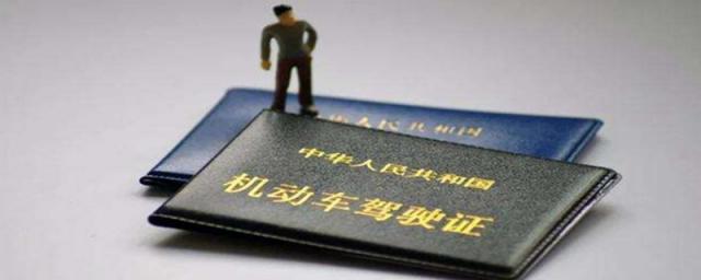 买个正规驾驶证,买一个正规驾驶证