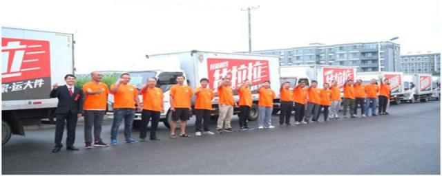 货拉拉平台怎么挣钱,货拉拉平台靠什么盈利