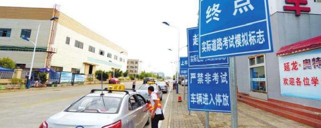 怎么才能考过科目二,怎样考科目三?