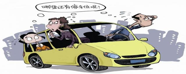 2023违章停车罚100还是200,怎么样交车辆违章罚款