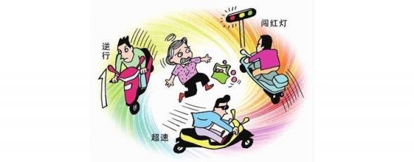 很多人电动车不交罚款会影响征信吗,很多人电动车不交罚款 哪里可以查