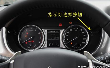 铃木启悦保养灯归零视频教程,铃木启悦保养灯归零方法