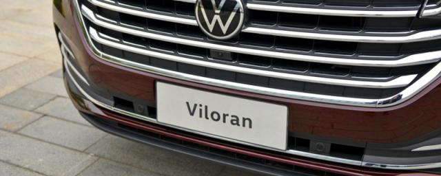 大众viloran是什么车,viloran是什么车多少钱