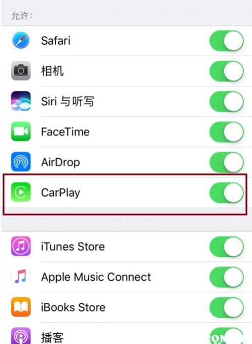 奥迪a6l如何跟手机共屏,奥迪a6l如何跟手机共屏看电影