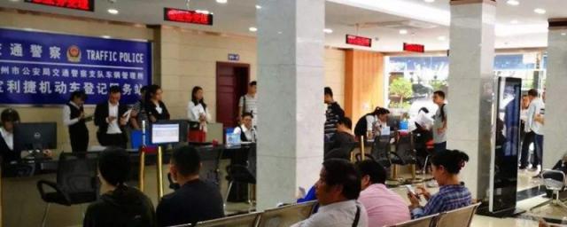 买二手车过户要多久时间,买二手车过户要多久?