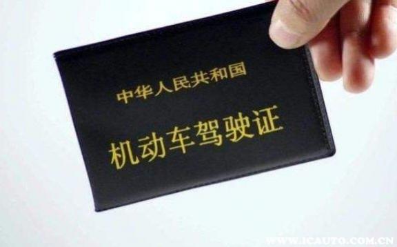 驾照等级分类图,驾照的种类介绍