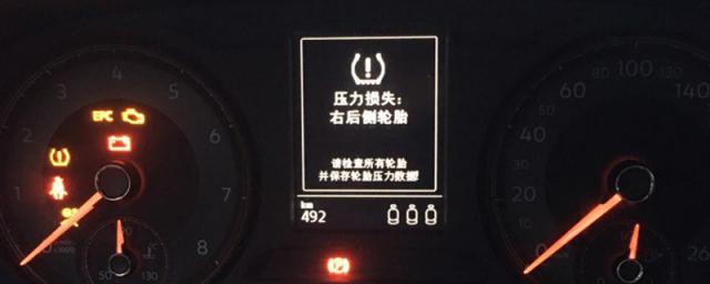 大众迈腾怎么看胎压监测,大众迈腾怎么查看胎压