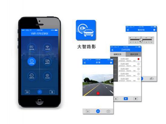 大智行车记录仪按键说明,智看行车记录仪说明书