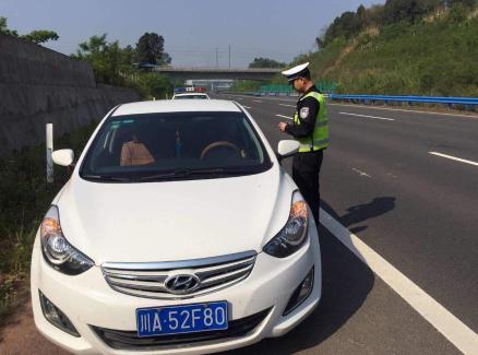 违章第二天就查到了,违章第二天就查到了可以处理吗