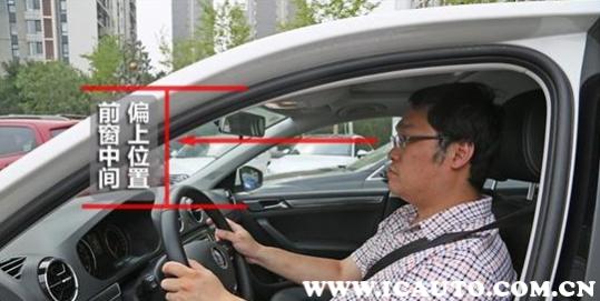 轿车驾驶座位高度最佳图解,驾驶座位高度最佳图解科目二