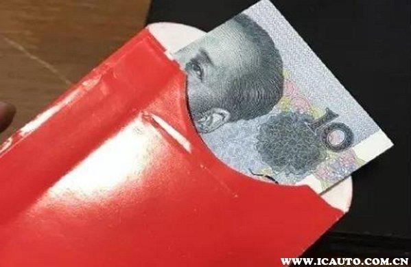买新车封红包的讲究,新车红包是封多少合适