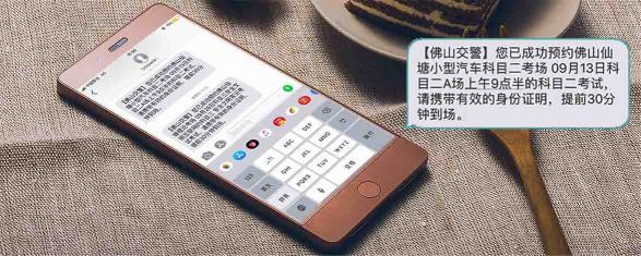 科目二预约成功需几天考试,科目二预约成功需几天才能考试