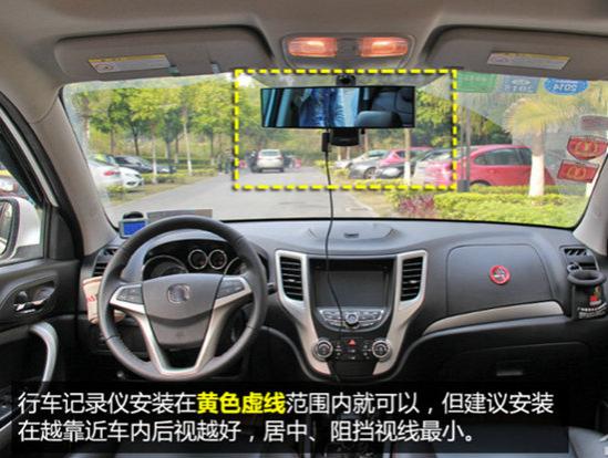 怎样安装行车记录仪视频,行车记录仪安装方法