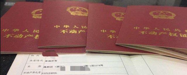 车位使用权和产权的区别 开发企业影响,车位的使用权和产权的区别