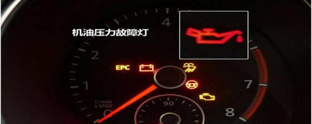 汽车发动机故障灯亮了怎么办,发动机故障灯亮是什么原因
