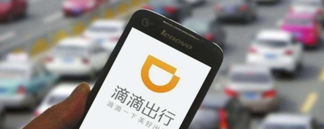 凌晨三四点有滴滴吗2023,凌晨三四点有滴滴吗 泗泾