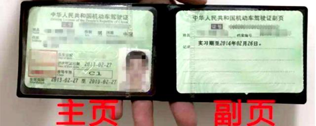 驾驶证档案编号怎么查询,驾驶证档案编号怎么在手机上查询
