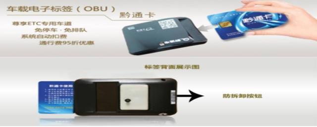 etc使用方法图解 工行,etc的使用方法图解