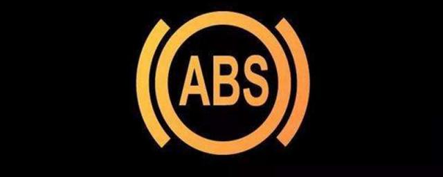 abs灯亮了打不着车怎么办,汽车故障灯abs灯亮怎么回事