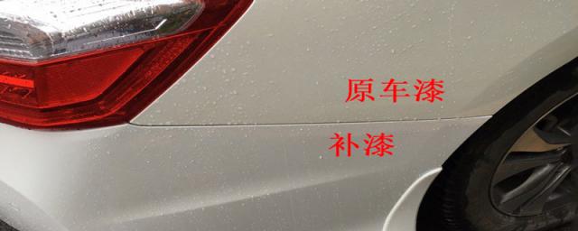 白色汽车油漆刮擦一点怎么修复,白色汽车刮了点漆如何自己修复