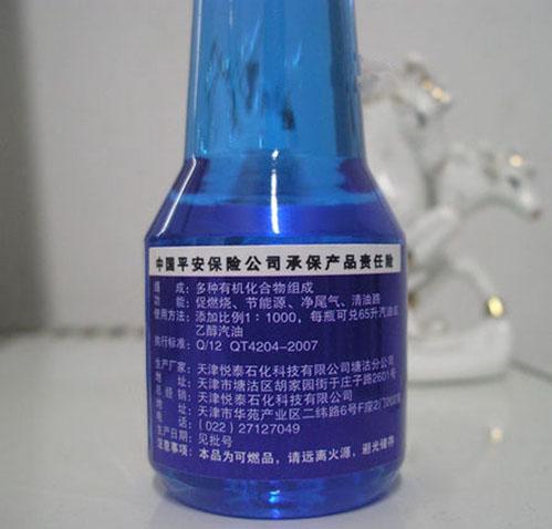 燃油宝要加几次才有效果,燃油宝需要用几次