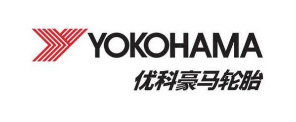 yokohama是什么品牌的轮胎怎么样,轮胎品牌yokohama