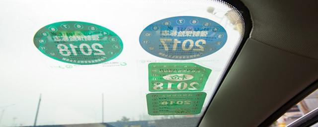 刚提的新车有年检标志吗,新车有年检标志吗?