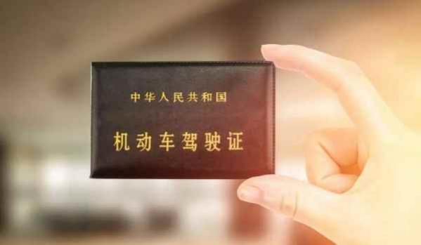 考驾照失败了可以继续报名吗?,驾驶证考试约考成功可以取消吗