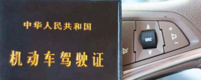 c1新手扣六分怎么处理可以拿别人的分抵不,c1新手扣六分怎么处理第二年是12分吗