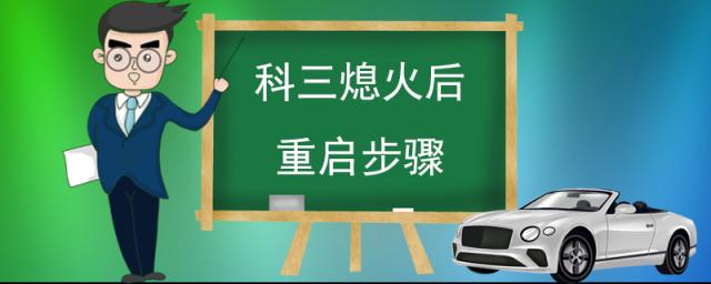 科目三换档位对应的速度,科目三换挡速度范围