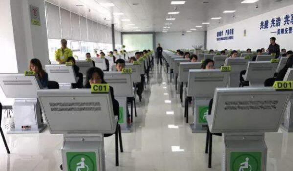 科目四的预约排名是根据什么排的?,科目四预约排名规则