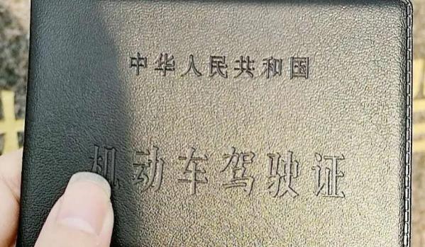 驾驶证换证去哪里办理,驾驶证期满换证在哪里办理