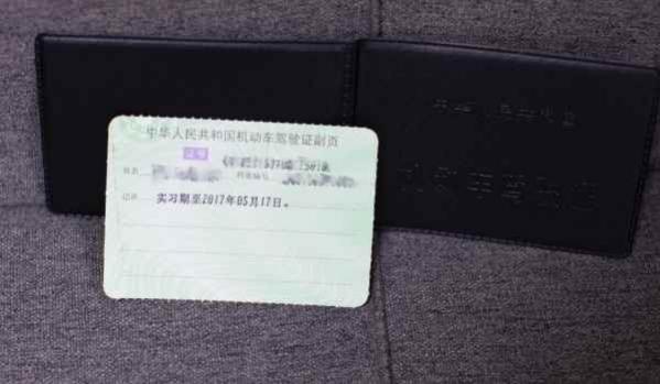 c类驾驶证需要年审吗,c1驾驶证年审新规定