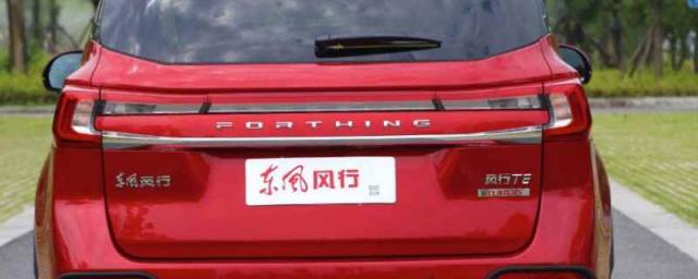 fortune是什么牌子的,forthing多少钱