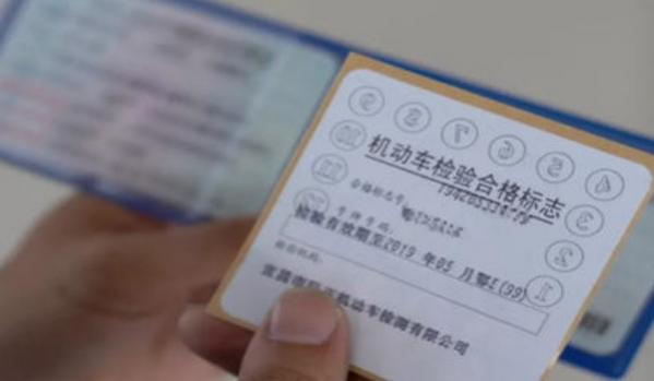 车辆不年检怎么处罚,如果车辆不年检了,罚款不交可以吗