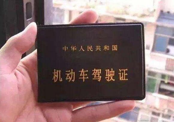 C1驾照6年换证是否需要体检,c1驾照几年换证,几年年审一次